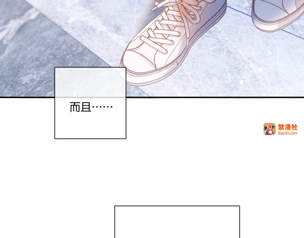 第118话 落樱 第 21 页