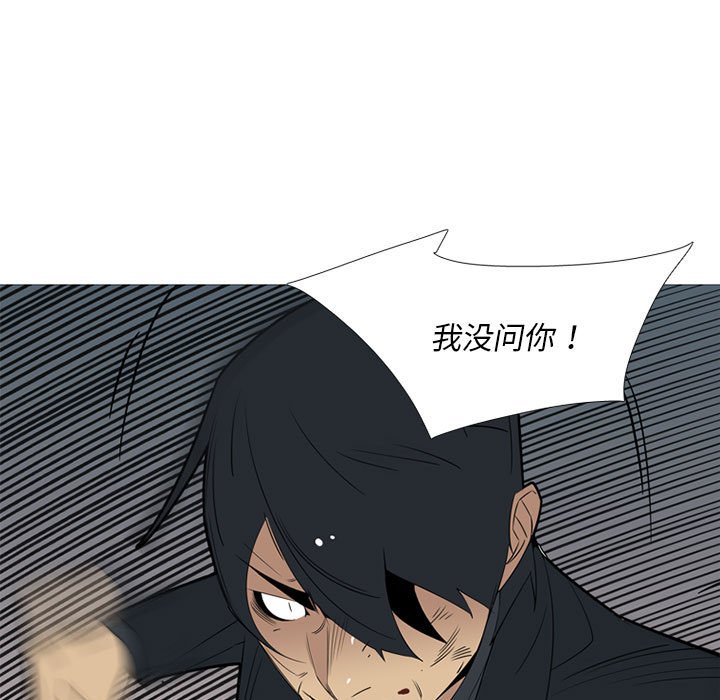 第40话 第 15 页