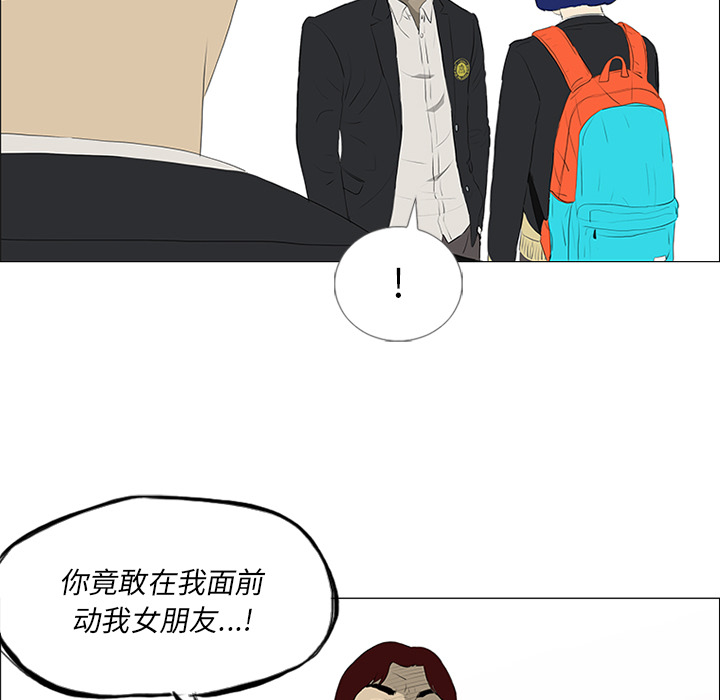 第21话 第 30 页