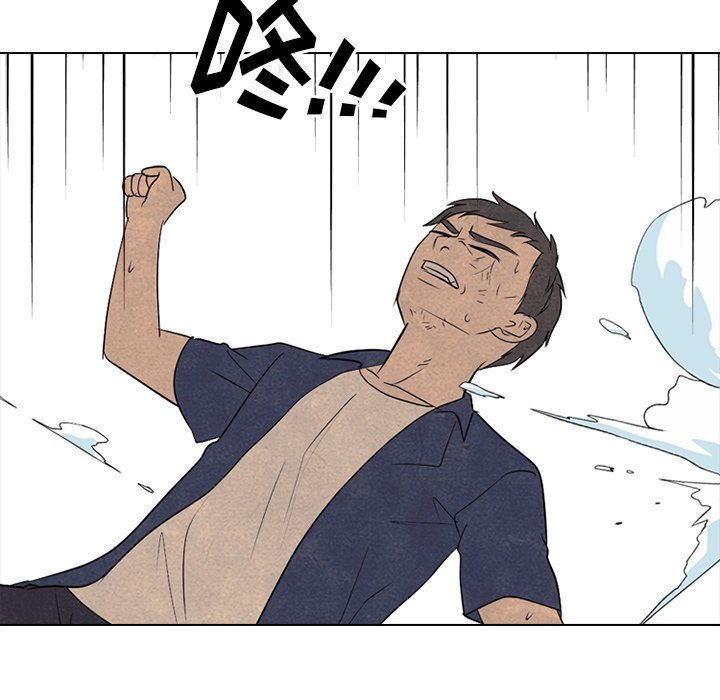 第204话 第 80 页