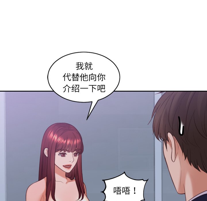 第34话 第 150 页