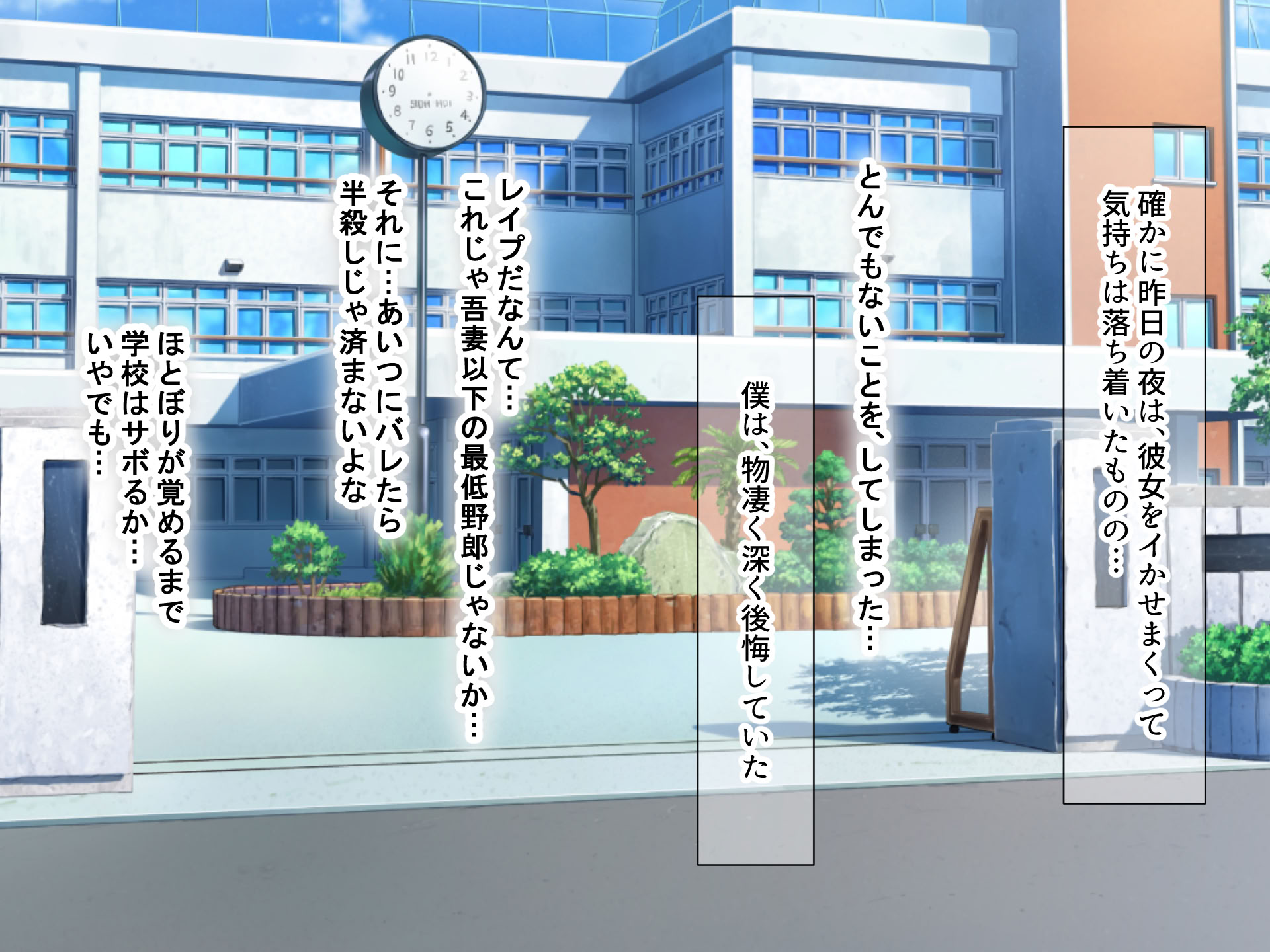 第1话 第 98 页