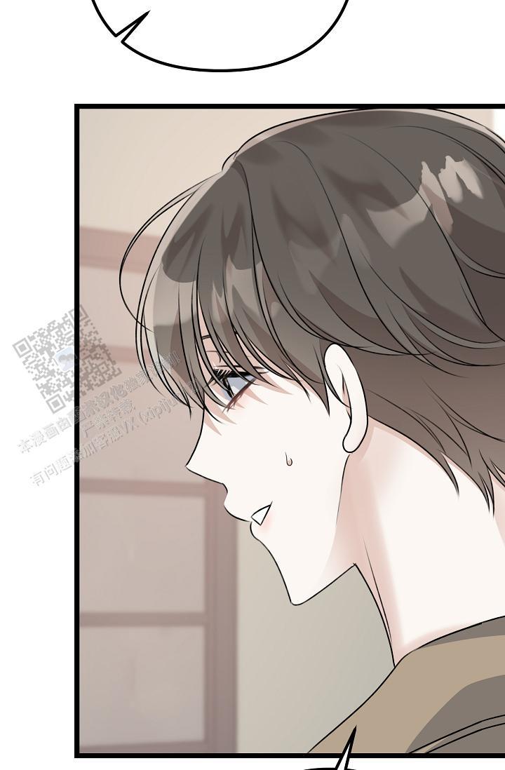 第37话 交给我 第 49 页