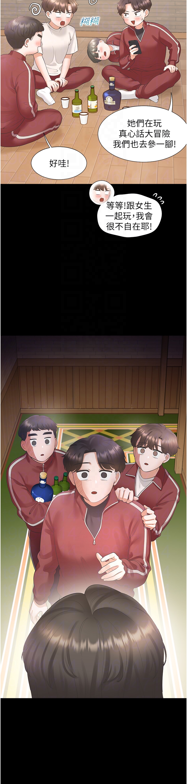 第71话 - 这样妳就动不了了吧? 第 18 页