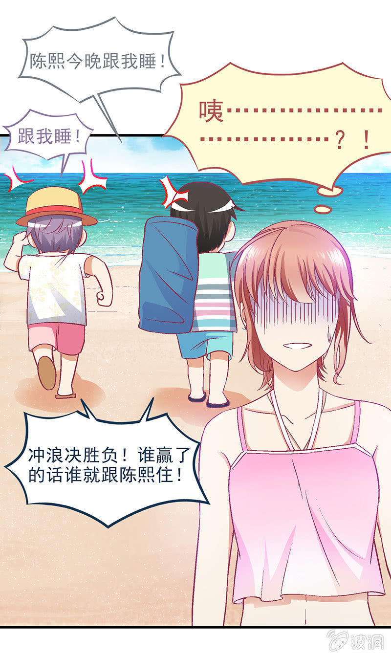 第三十七回 第 3 页