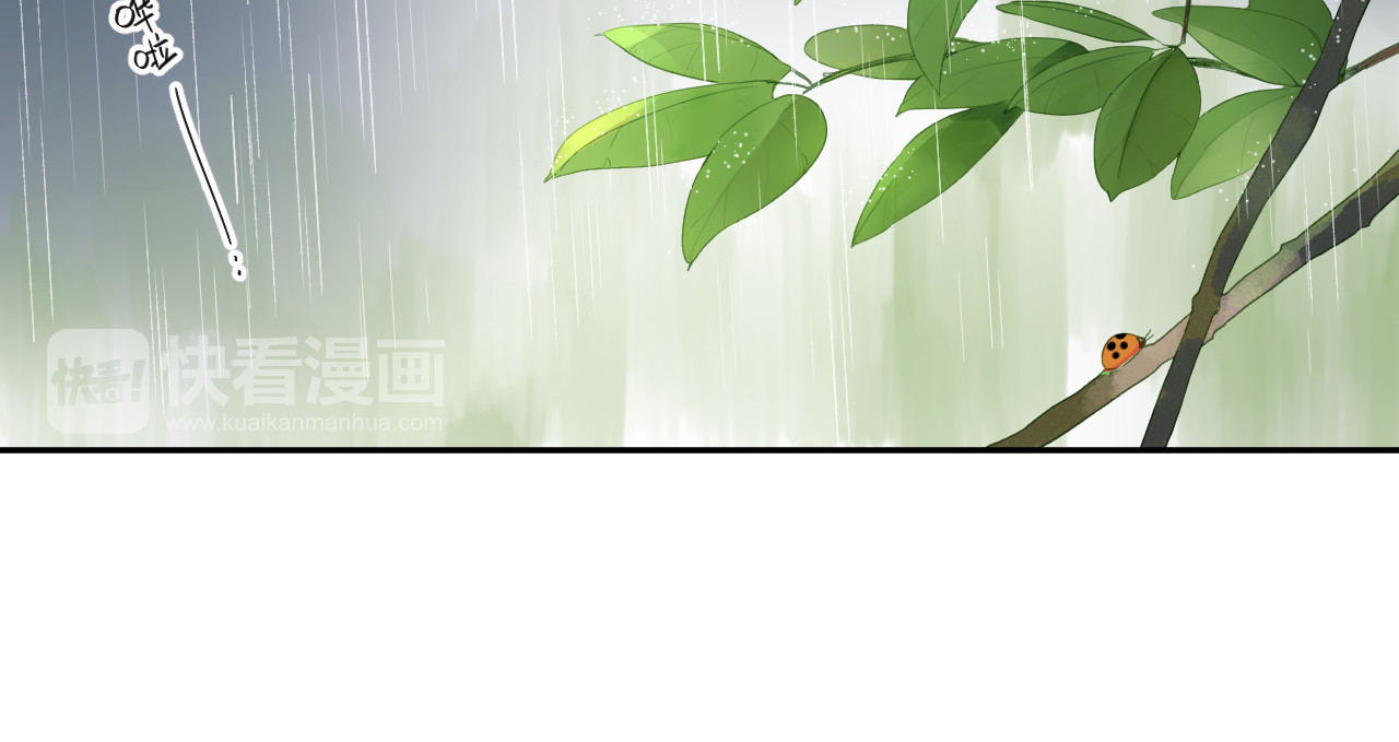 第38话 怪人 第 56 页