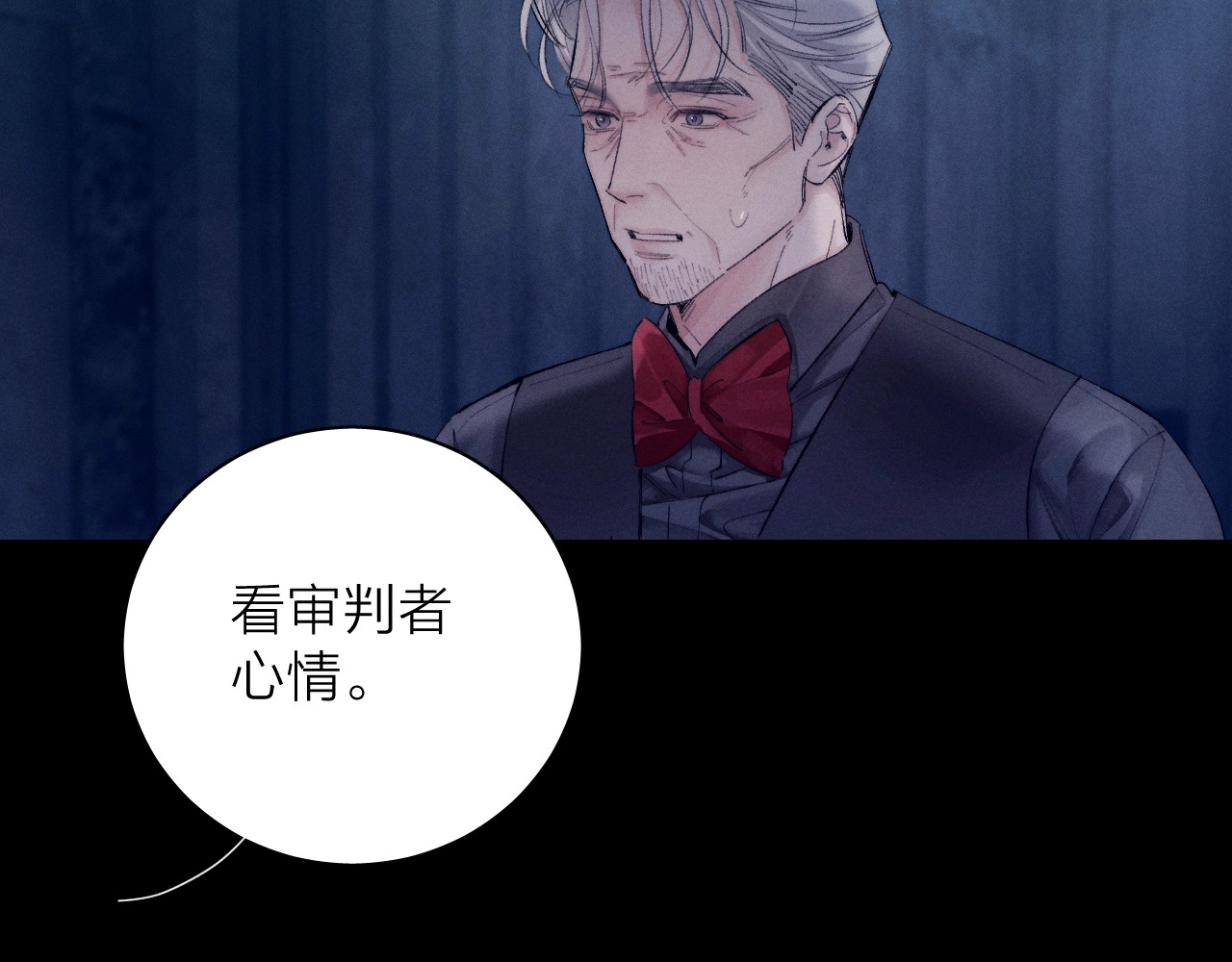 第24话 历史 第 33 页