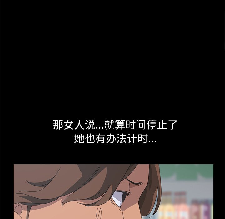 第20话 第 121 页