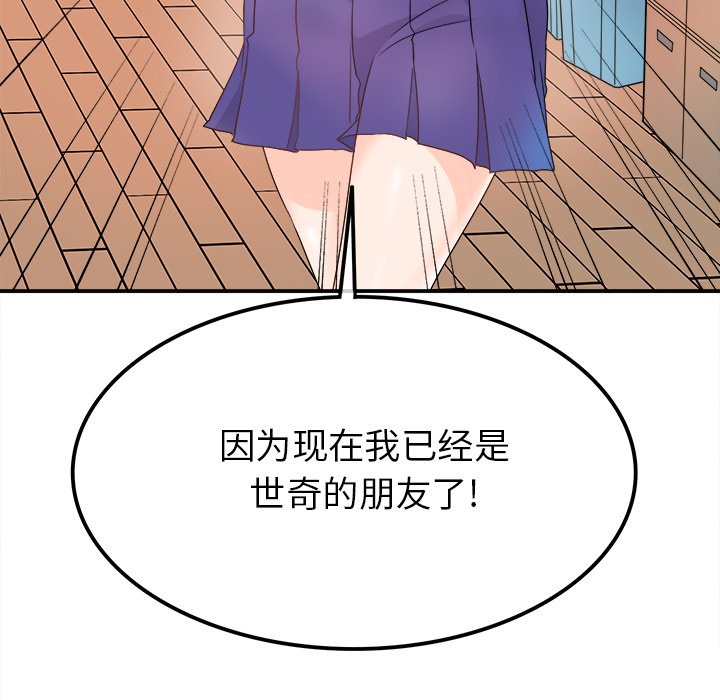 第16话 第 64 页