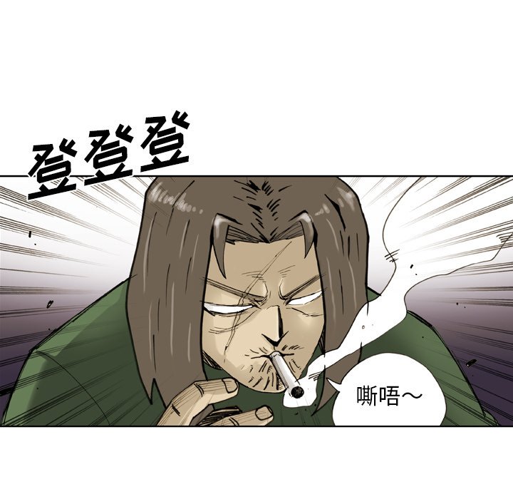 第 34 话 第 76 页