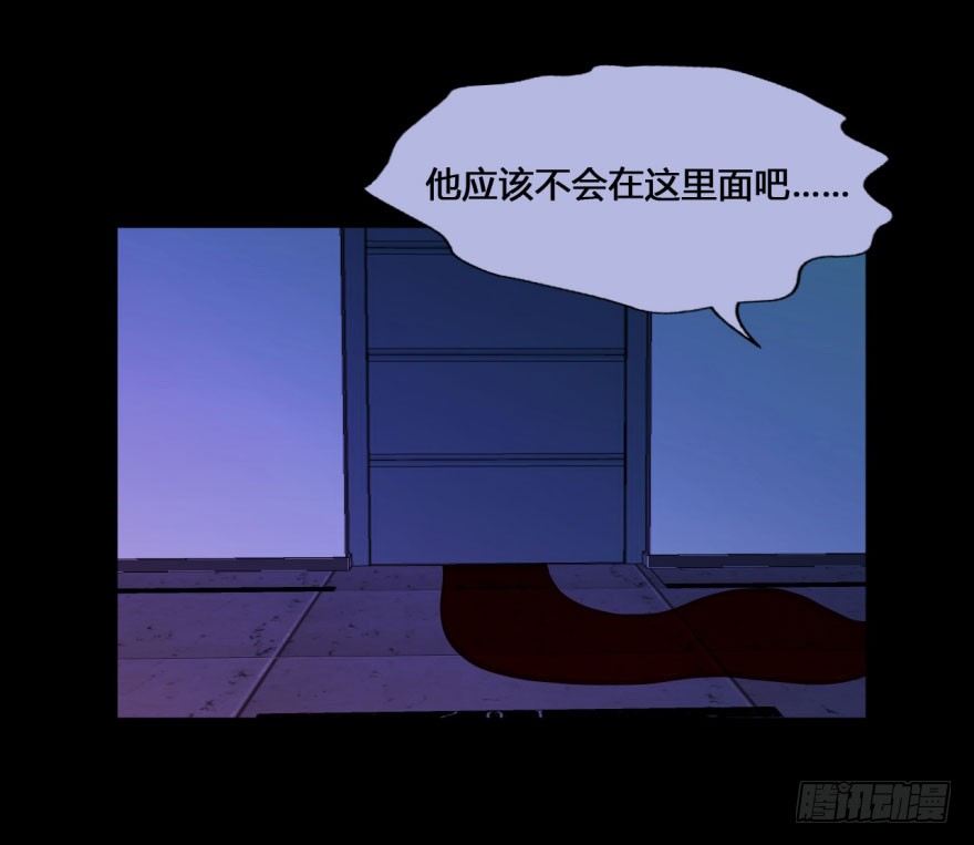 31 任务NO.4英雄救美（二） 第 9 页