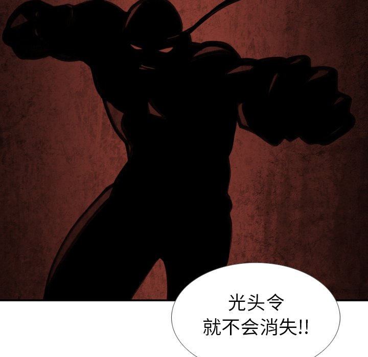 第23话 第 47 页