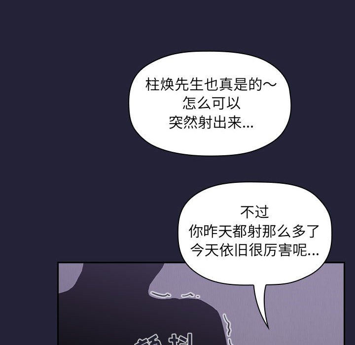 第15话 第 94 页