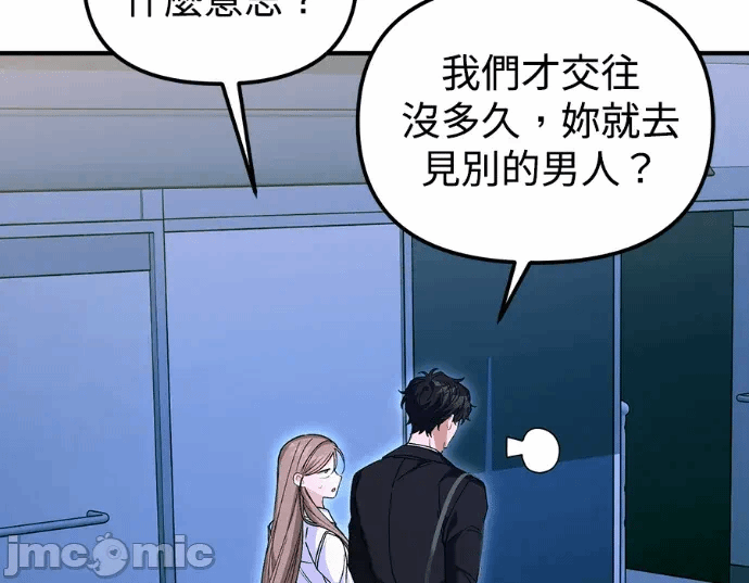 第28话第27话 第 185 页