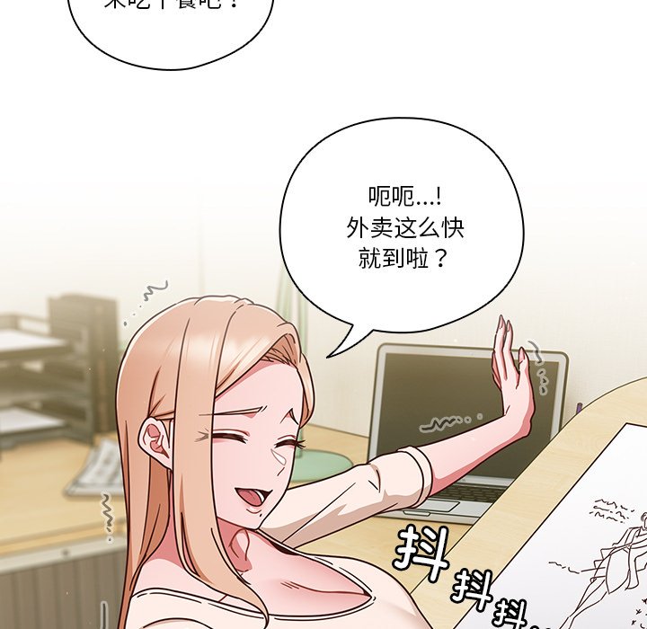 第5话 第 74 页