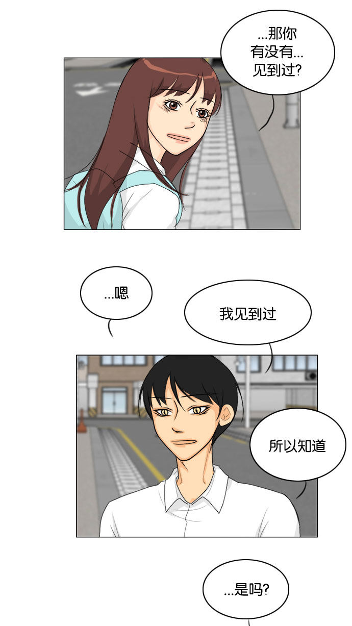 第76话 第 49 页