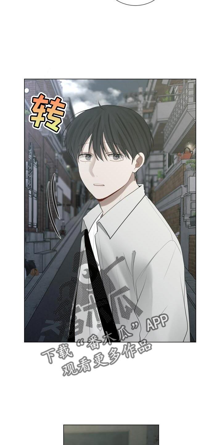第37话 灿烂的阳光 第 19 页