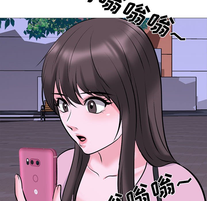 第174话 第 70 页