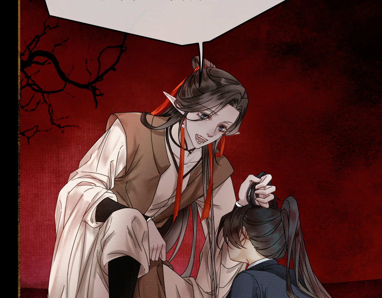 第28话 我的心上人 第 90 页