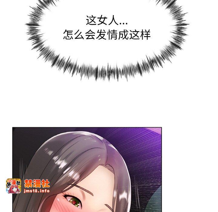 第39话 第 83 页