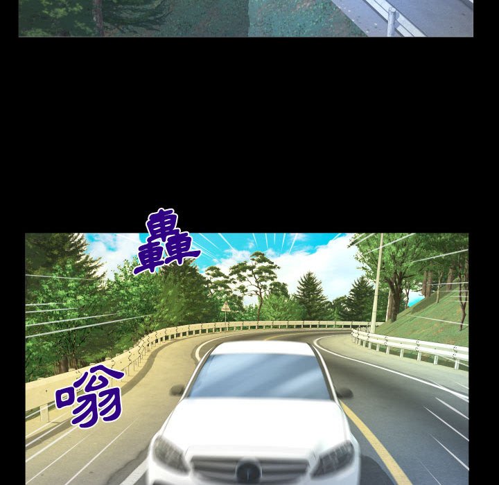 第83话 第 45 页