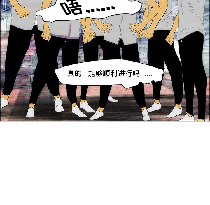 第35话 第 51 页