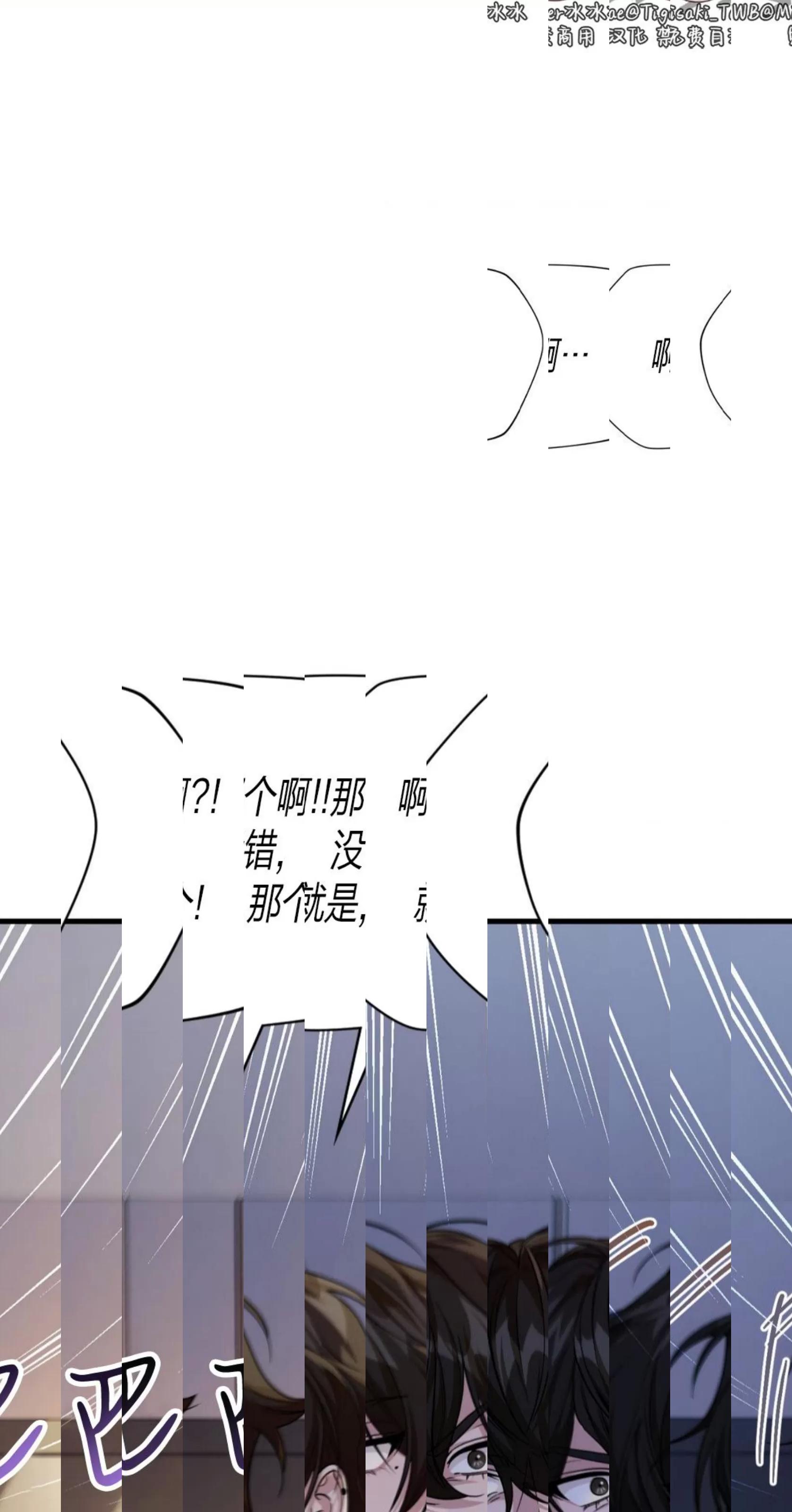 第36话 第 13 页