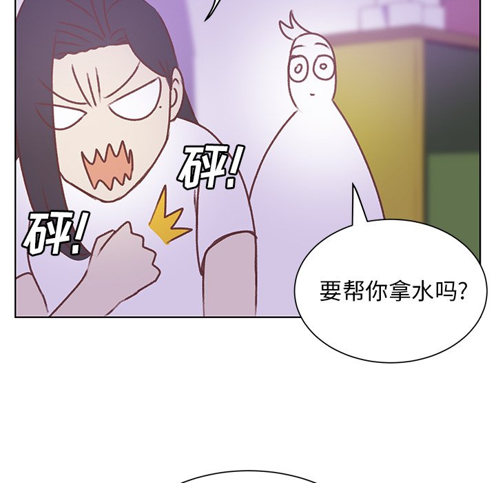第19话 第 84 页