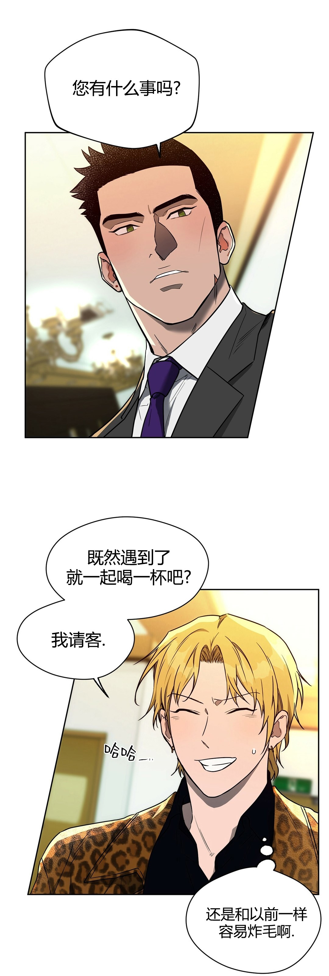 第48话 第 13 页