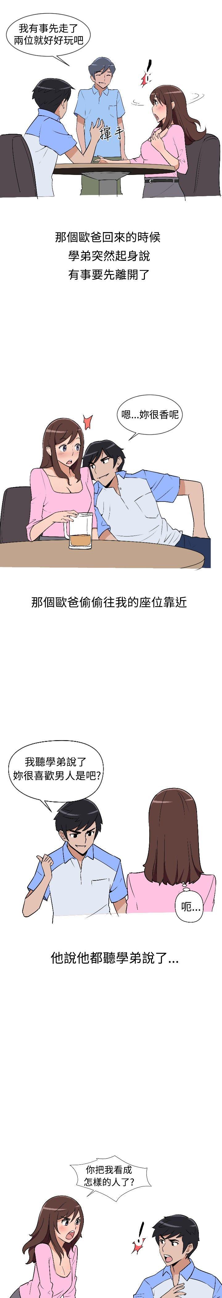 第6话 第 3 页