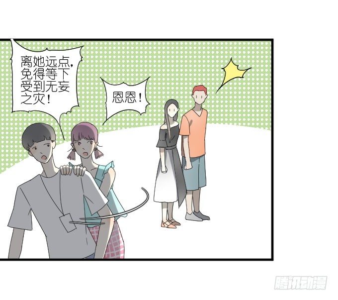 第二季02 第 26 页