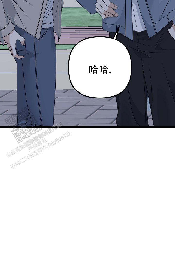第30话 是那个家伙吗 第 39 页