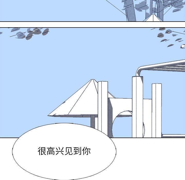 第277话 第 131 页