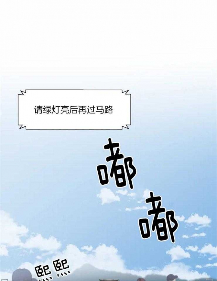 第1话 新理事 第 7 页