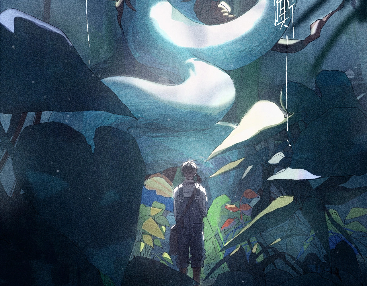 第3话 人类 第 6 页