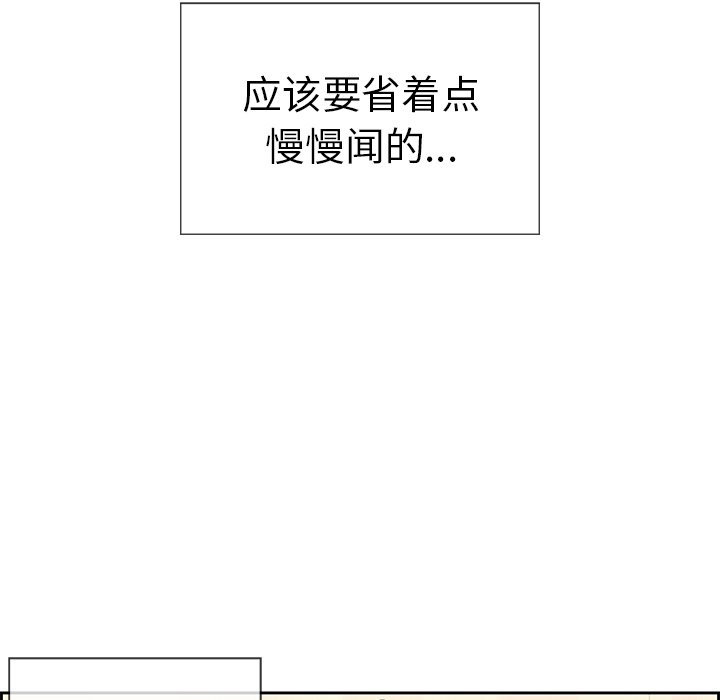 第19话 第 80 页