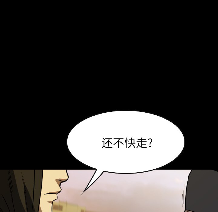 第 31 话 第 46 页