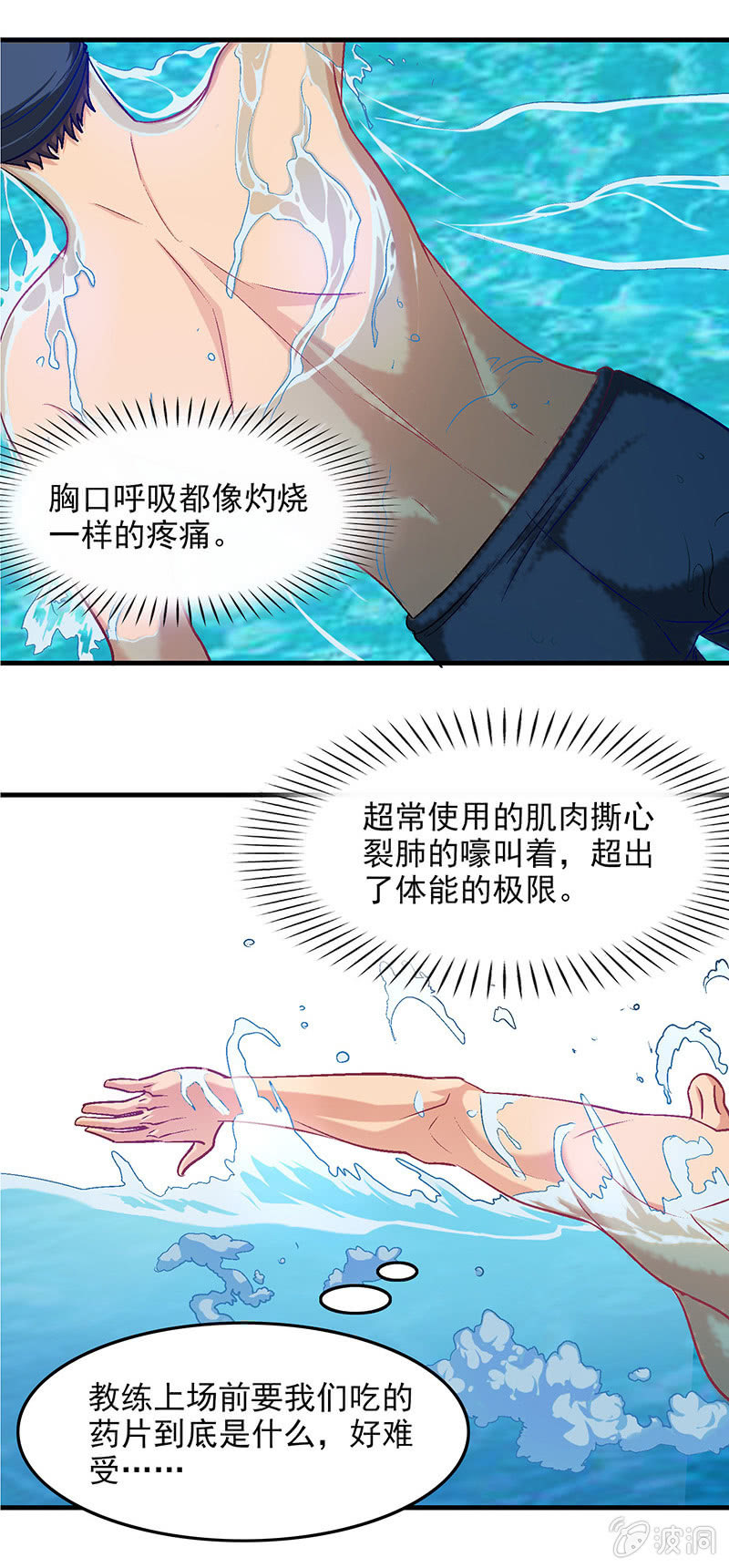 第五十回 第 16 页
