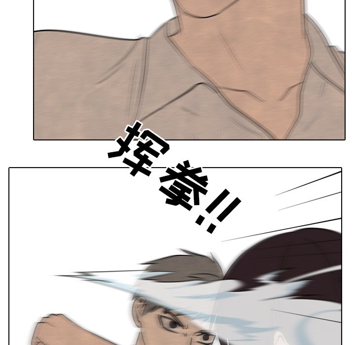 第152话 第 74 页