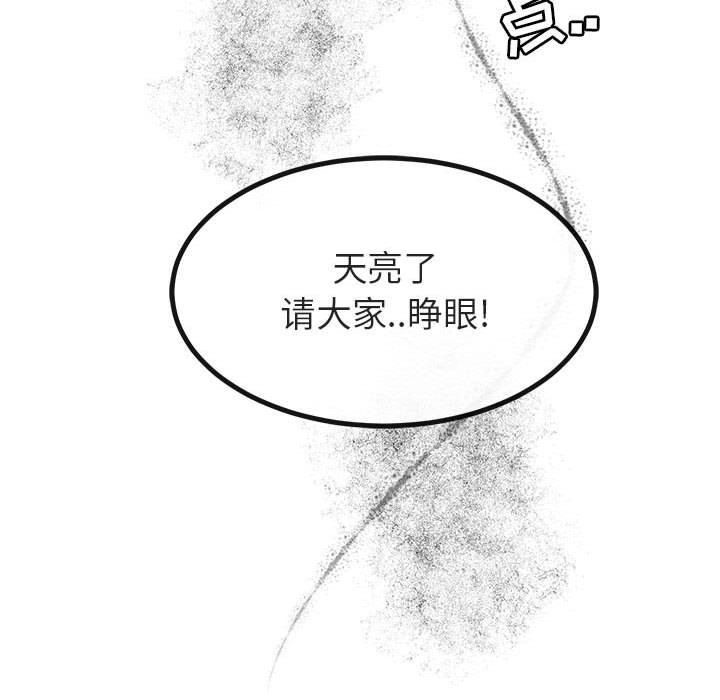 第13话 第 107 页