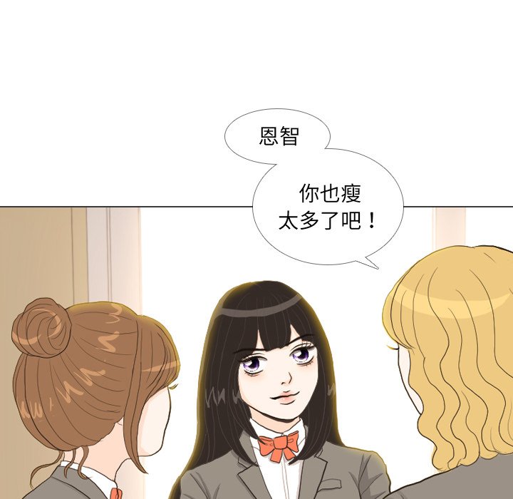 第33话 第 29 页