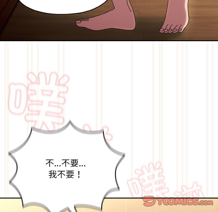 第44话 第 124 页