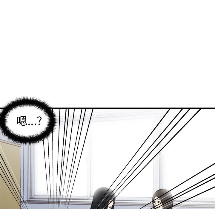 第8话 第 49 页