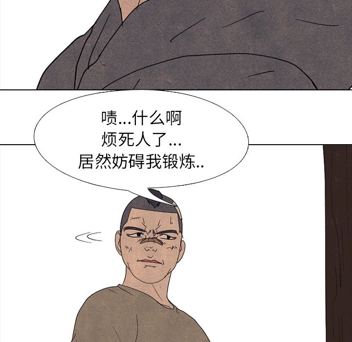 第169话 第 69 页