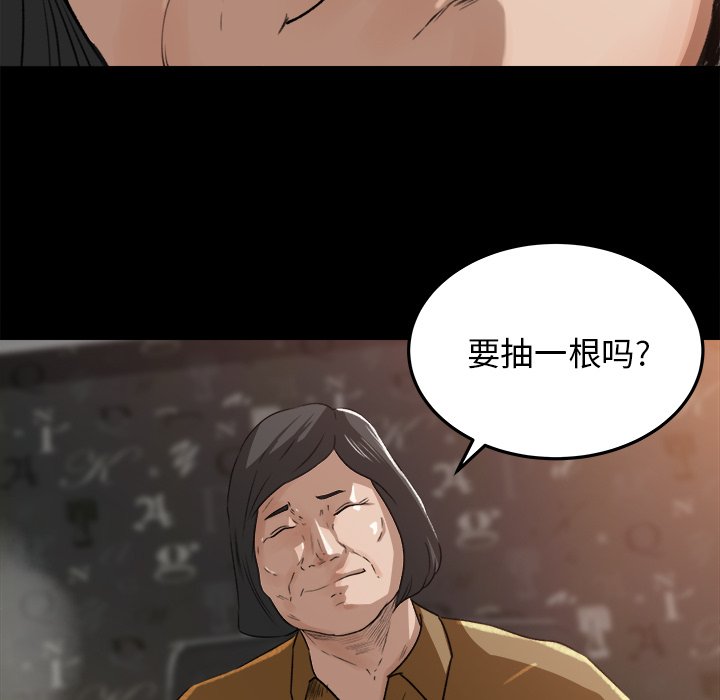 第18话 第 38 页