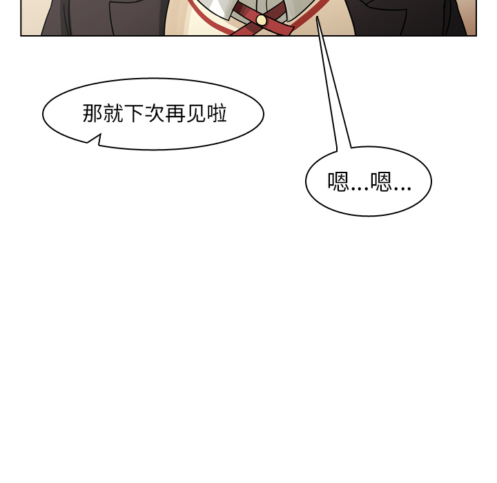 第49话 第 60 页