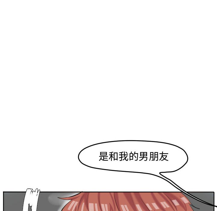 第53话 第 42 页