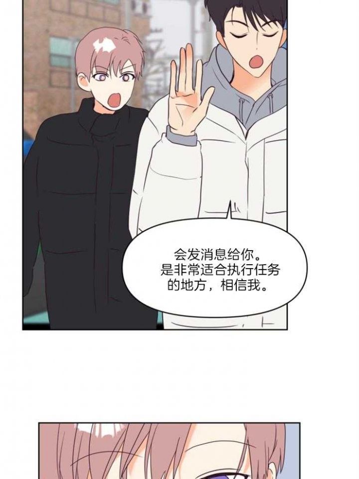 第15话 示范 第 34 页