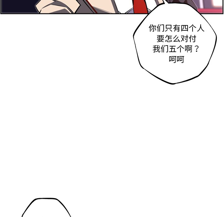 第56话 第 50 页