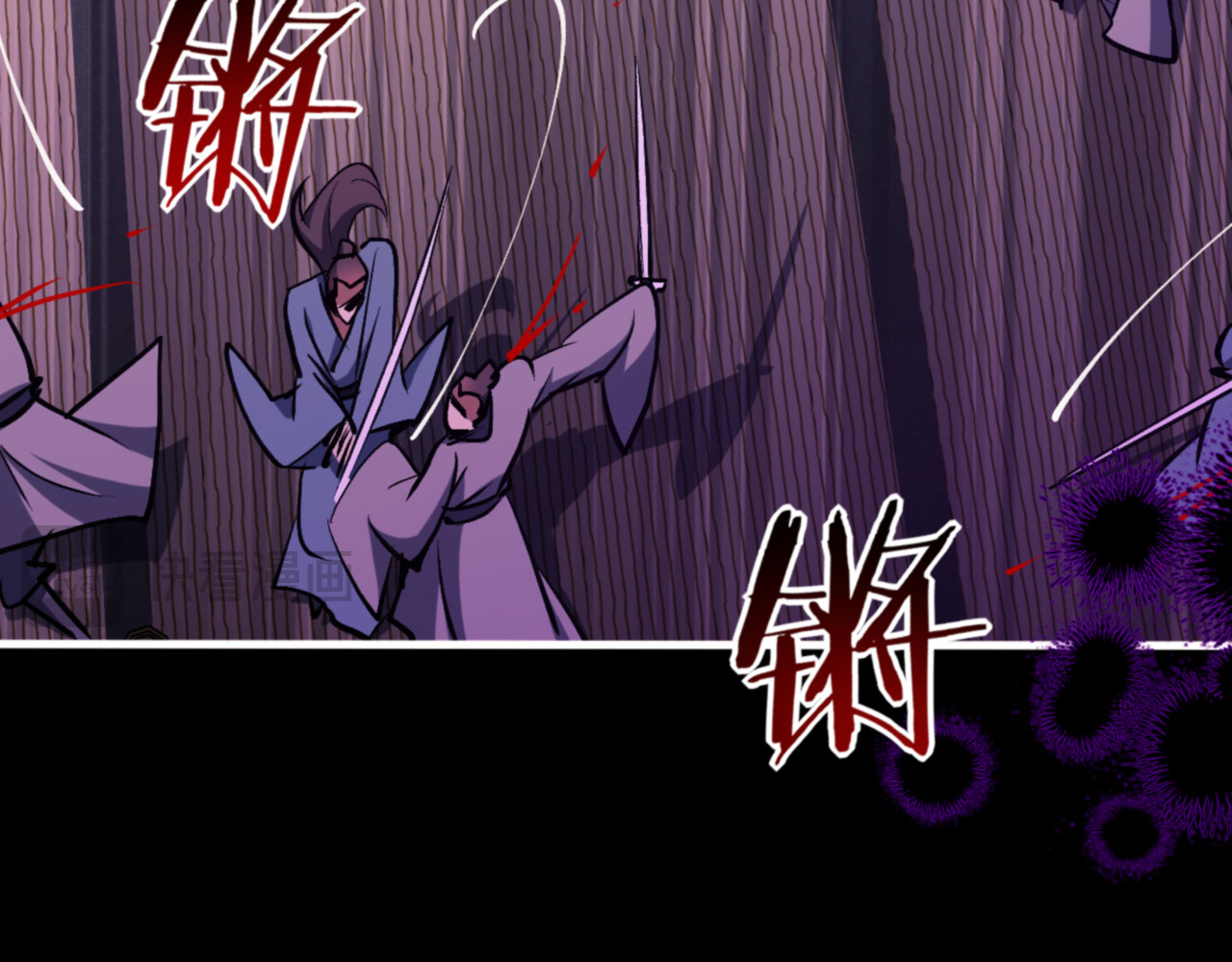 第56话 楚休你造反不成？！ 第 63 页